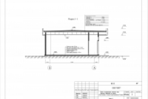 Павильон в Колпино. Разрез