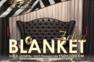 Серия упаковок для пледа