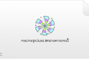 Мастерская впечатлений