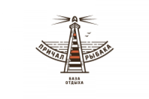 Причал рыбака