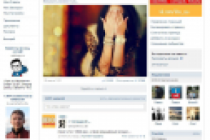 Администрирование группы вконтакте развлекательный журнал Шо