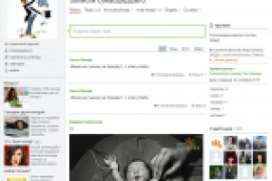 Администрирование групп в ОК Записки