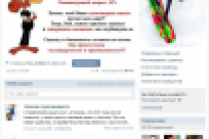 Администрирование группы вконтакте Записки