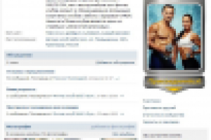 Администрирование Группы в Вк