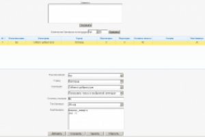 Система управления баннерами JBoard