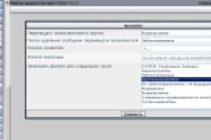 Модуль цензуры для vBulletin