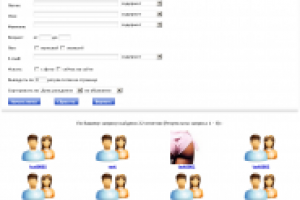 Поиск пользователей в DLE