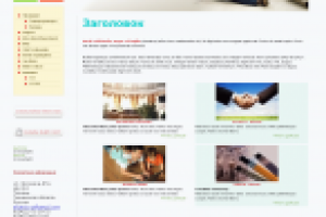 Установка вёрстки на CMS. Мелкий программинг