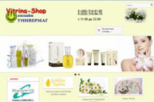 Редизайн сайта