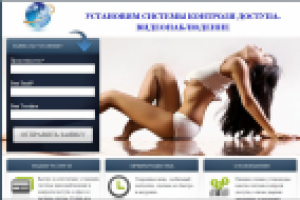 Лендинг для услуги