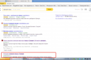 Интернет-магазин Samara-time.ru