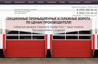 OOO "Дом ворот"