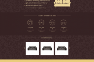 Перетяжка мебели