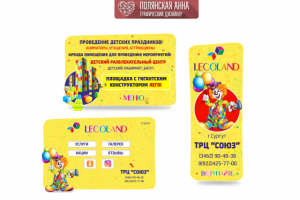 Лекослед, детский клуб