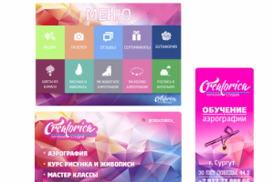 Оформление группы ВК