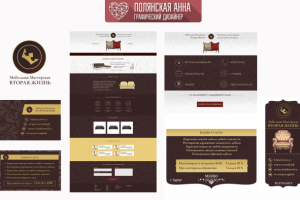 Оформление группы ВК https://vk.com/peretagka86