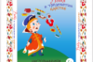 Работа 2841342