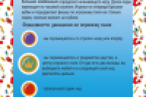 Работа 2841341