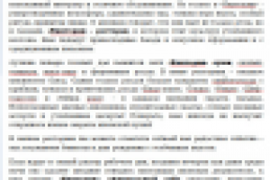 Якитория. Главная страница