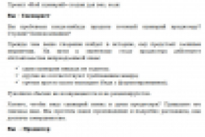 Проект "Мой сценарий". Главная страница