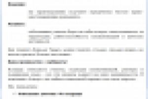 Азимут. Главная страница