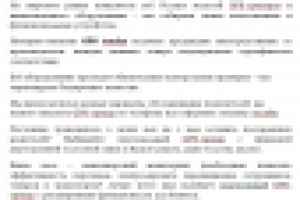 Интернет-магазин GPS-track