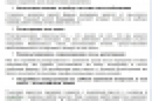 Регистрация иностранных компаний