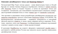 Дизайнерский чехол Lucky Case для смартфона Samsung Galaxy