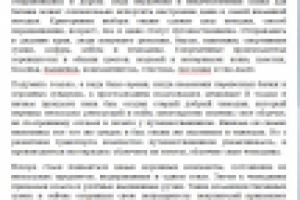 Путешественникам посвящается. Багажные сумки