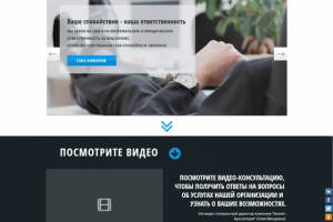 Бизнес_Бухгалтерия - бухгалтерское обслуживание бизнеса Online