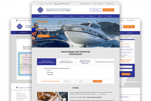 Работа 3148380