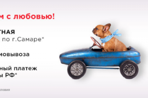 Доставка магазин парфюмерии MERCI!