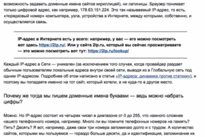 Фантастические сайты и где они обитают?