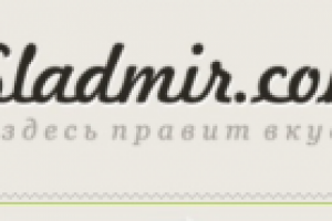 Слоган для интернет-магазина чая, кофе, аксессуаров и сладостей