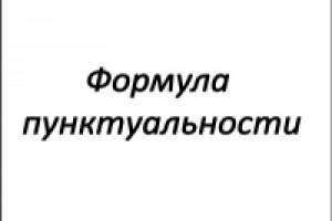 Слоган для нового бренда такси