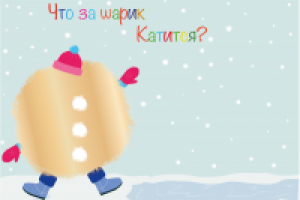 Иллюстрации к Агнии Барто "Сто одежек"4