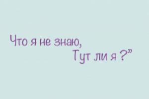 Иллюстрации к Агнии Барто "Сто одежек"