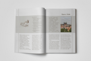 Верстка каталогов