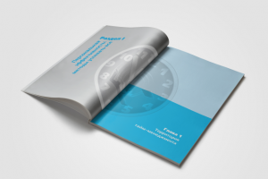 Верстка книг