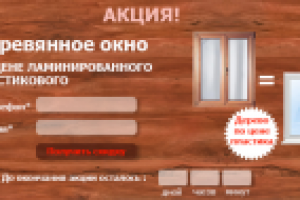 Работа 1448070