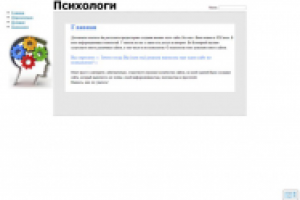 Работа 1395105