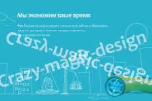 Работа 1777217