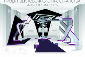 Работа 3333598