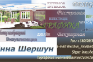 Работа 1985843