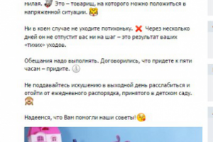 Работа 3455419