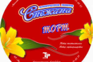 Снежана - Этикетка для торта