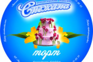 Снежана - Этикетка для торта
