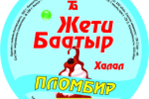 7 Баатыр - Мороженое