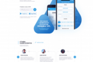 Курьерская служба "Автолет"