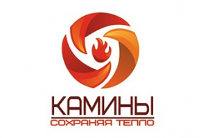 Логотип для компании Камины